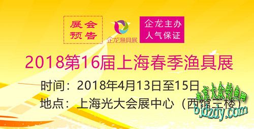 2023春季碧海釣具產業博覽會強勢回歸