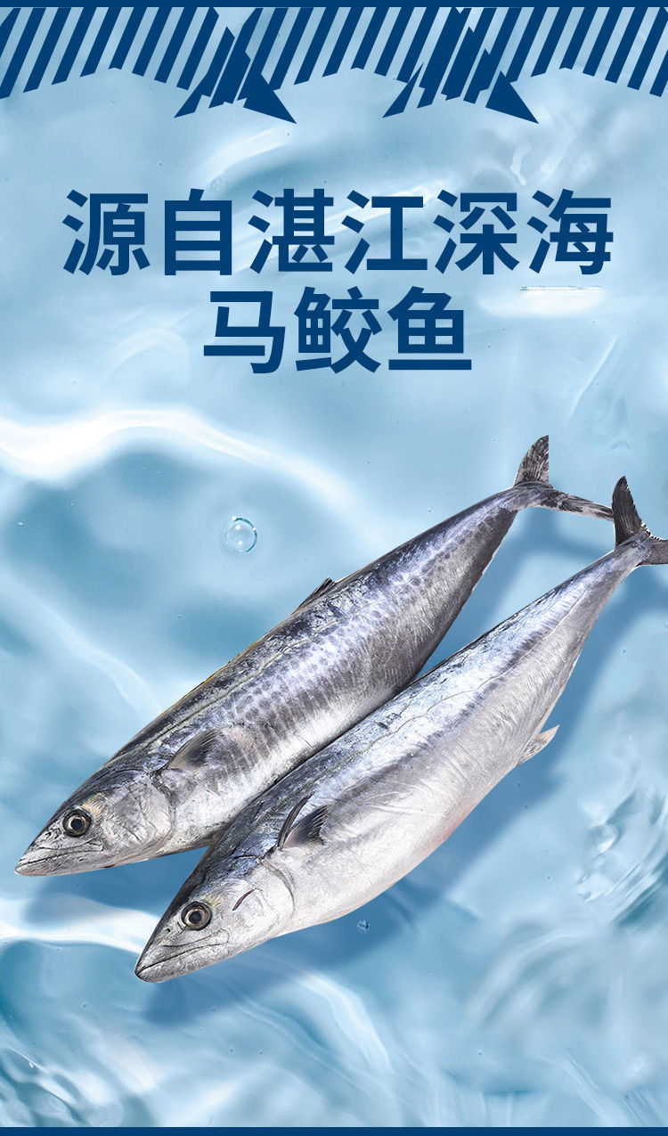 深海魚是海鮮嗎_是深海魚嗎_深海魚是什么魚