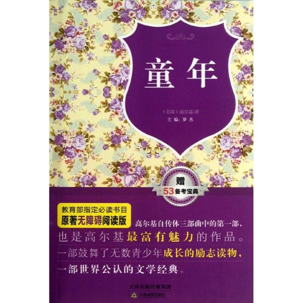 甜甜圈龜_甜甜圈龜壽命多長_甜甜圈龜的區別