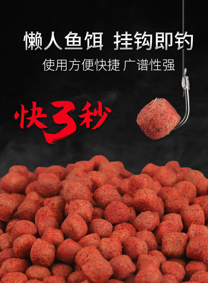 通用鯽魚餌料配方_鯽魚餌料配方_配方鯽魚餌料怎么配