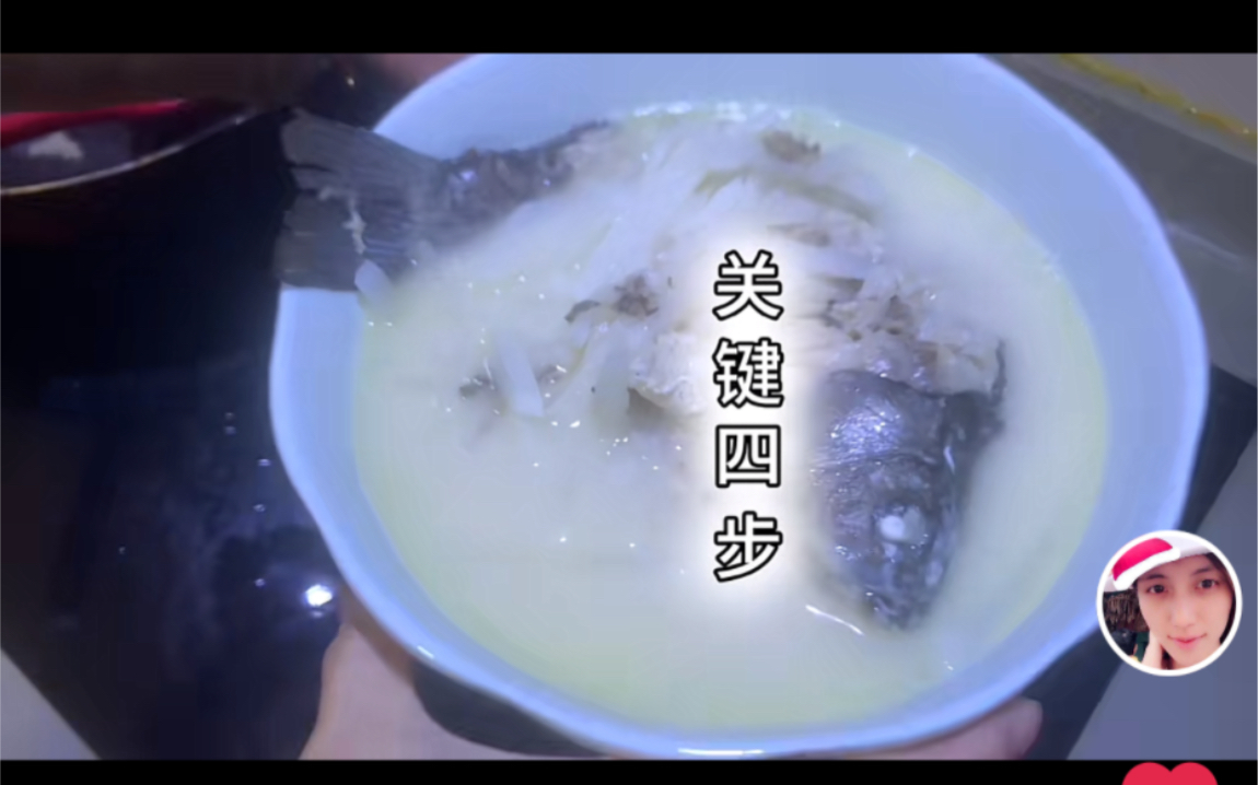鯽魚湯的做法大全有哪些?怎么做更營養美味