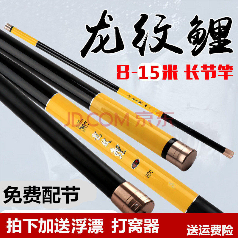 海竿釣魚怎么釣法_海竿的釣法教程視頻_海竿釣法