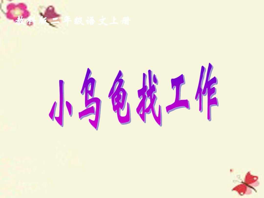 龜的金線怎么養出來_金線龜是什么龜_烏龜金線