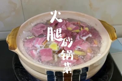 桂魚_桂魚是海魚還是淡水魚_桂魚的圖片