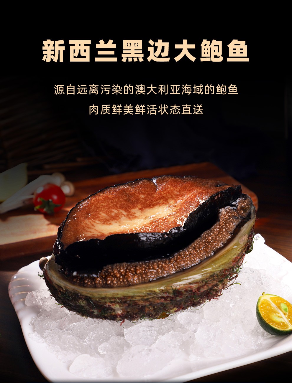 學習做鮑魚，鮑魚的做法有哪些？
