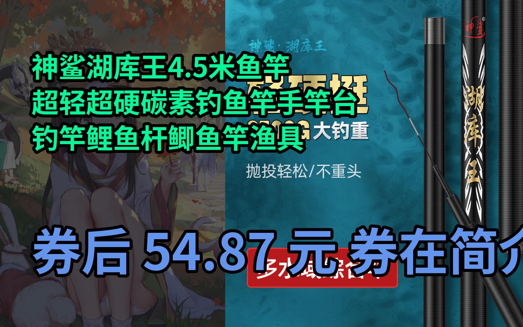 碳素魚竿_魚竿碳素和高碳哪個好_魚竿碳素和碳纖維哪個好