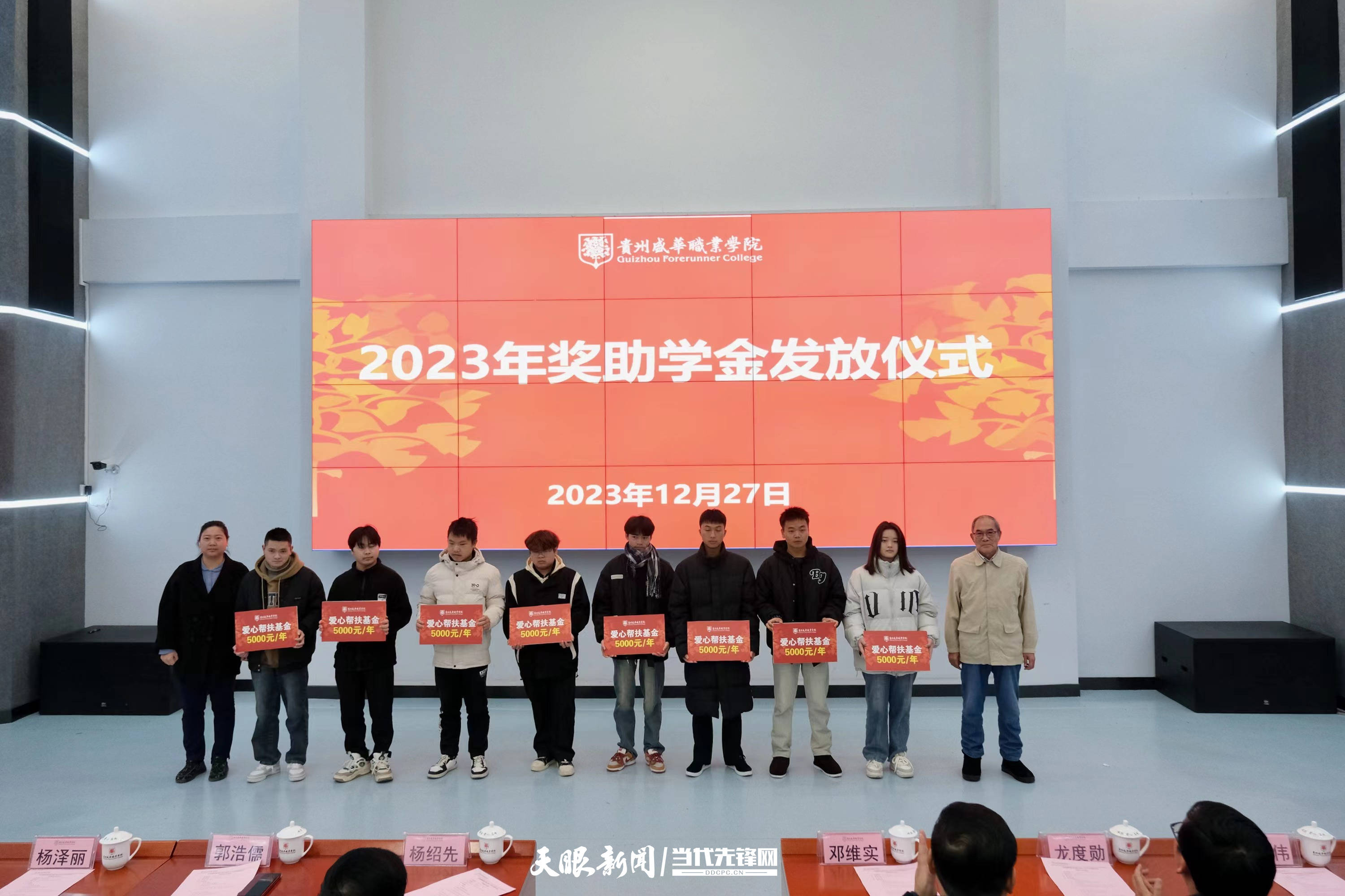 放水養魚 金華市印發《》“品字標”品牌建設納入其中