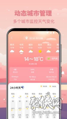 2023國內最好的釣魚app排行榜熱門的國內釣魚軟件