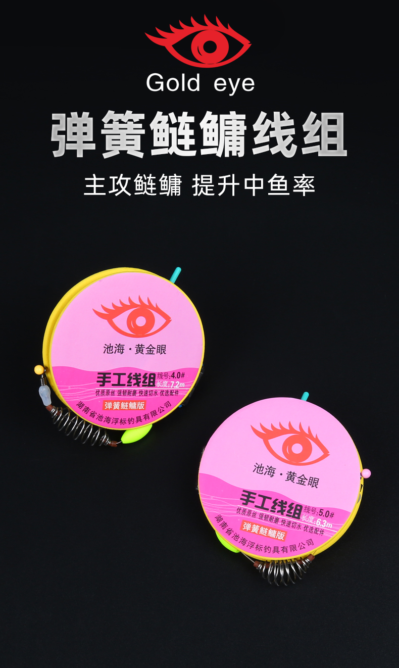 漂滑釣法磯竿圖解_磯竿滑漂釣法_磯竿滑漂