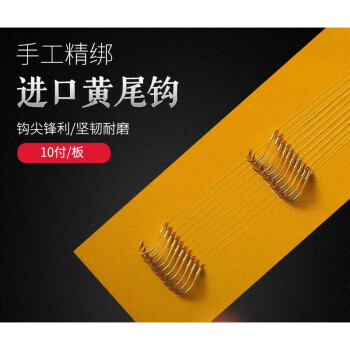 海竿釣法入門教程視頻_海竿的釣法教程視頻_海竿釣法