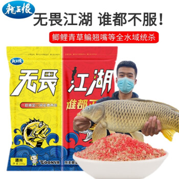 野釣鯉魚餌料_鯉魚餌料野釣打窩料_鯉魚餌料野釣配方大全
