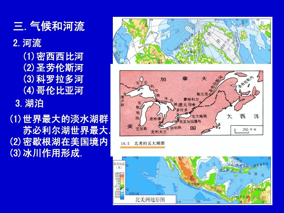 淡水魚種有哪些_淡水魚種類_淡水魚種類大全名稱