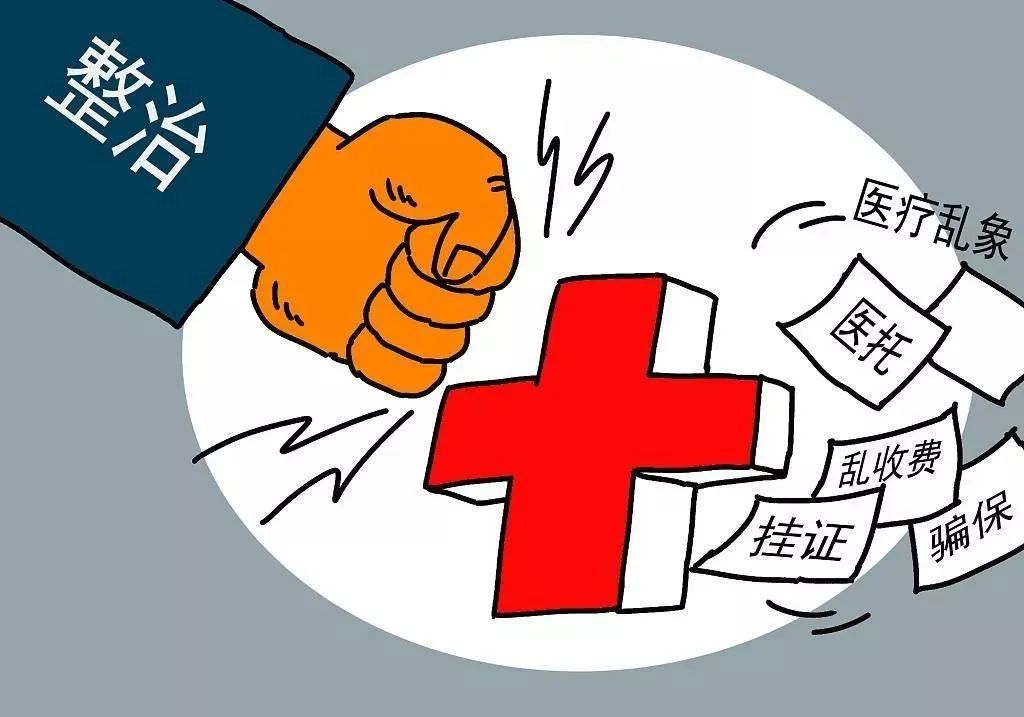 上海交通執法部門“特殊執法方式”整治黑車“釣魚執法”