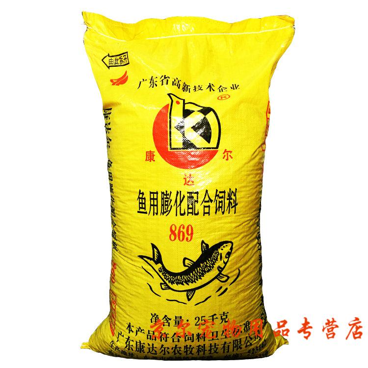 防治養殖病害草魚技術要點_防治養殖病害草魚技術視頻_草魚養殖技術及病害防治