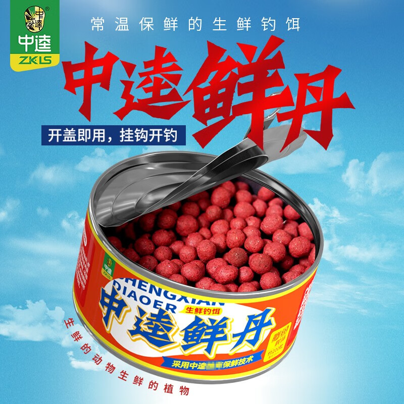 花鰱喜歡吃什么味型的餌料？>“臭味”專題