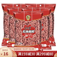 （釣魚學堂）深秋釣鯽魚用的餌料