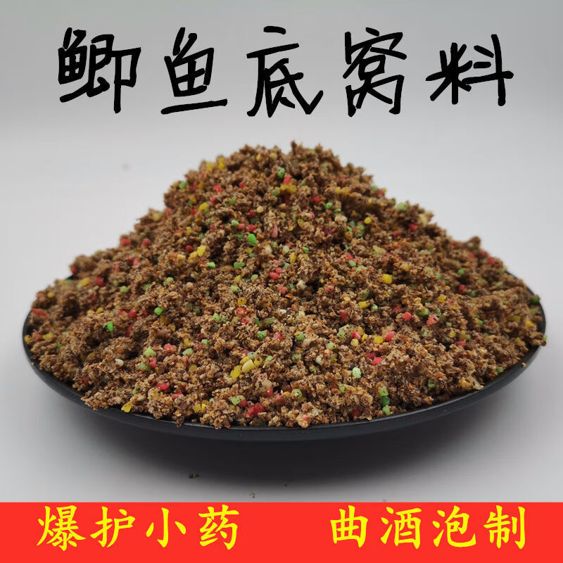 誘鯽魚最快的窩料配方_窩料誘魚范圍_釣魚窩料鯽魚