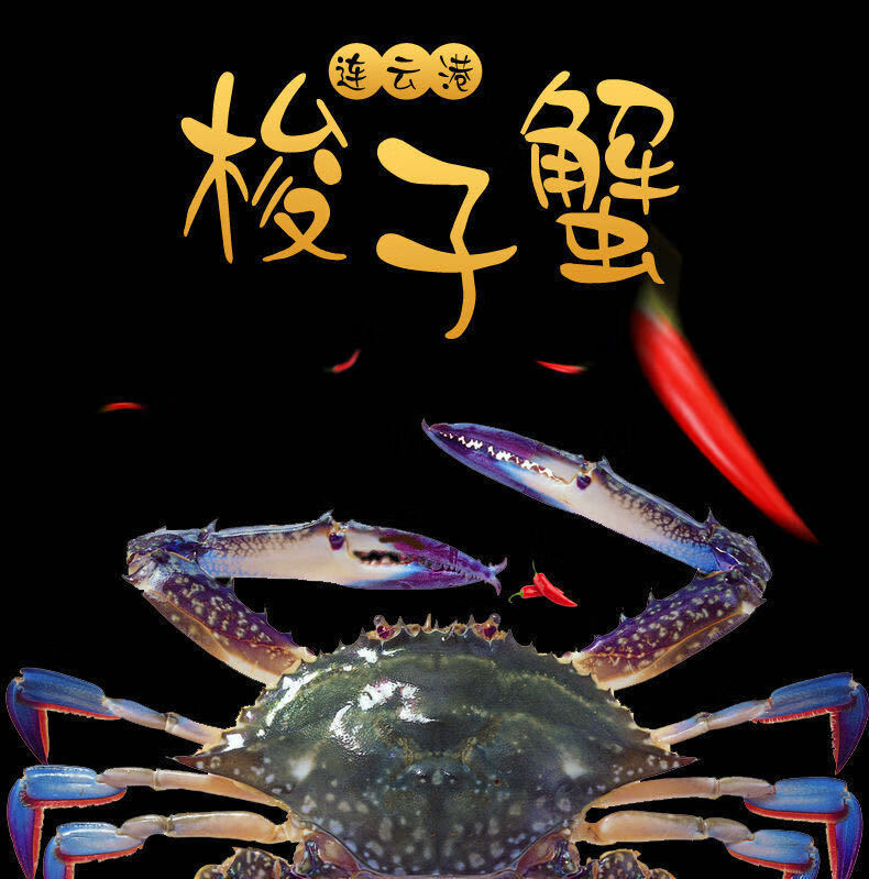 梭子蟹梭子蟹蒸幾分鐘？蔥油梭子蟹用中火蒸多久？
