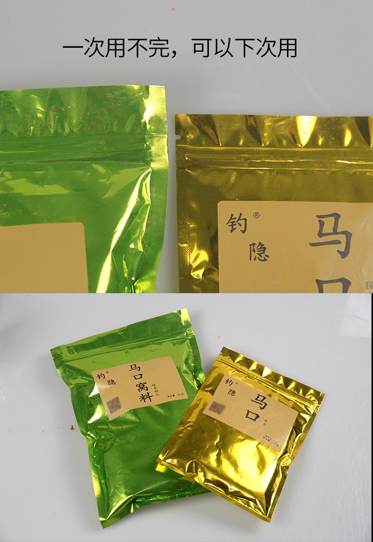 白條魚釣法_白條魚釣法教學視頻_白條魚釣法技巧