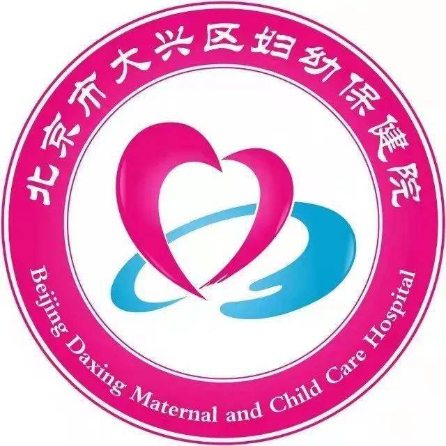 北京大興_大興北京大學第一醫院_大興北京大學第一醫院位置