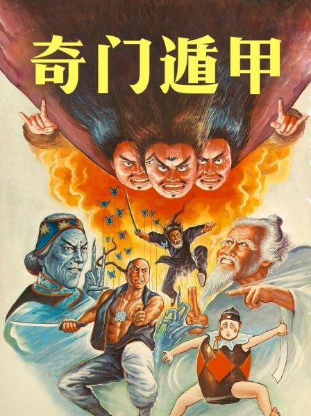 眉道人魚_眉道人一眉道人_一眉道人