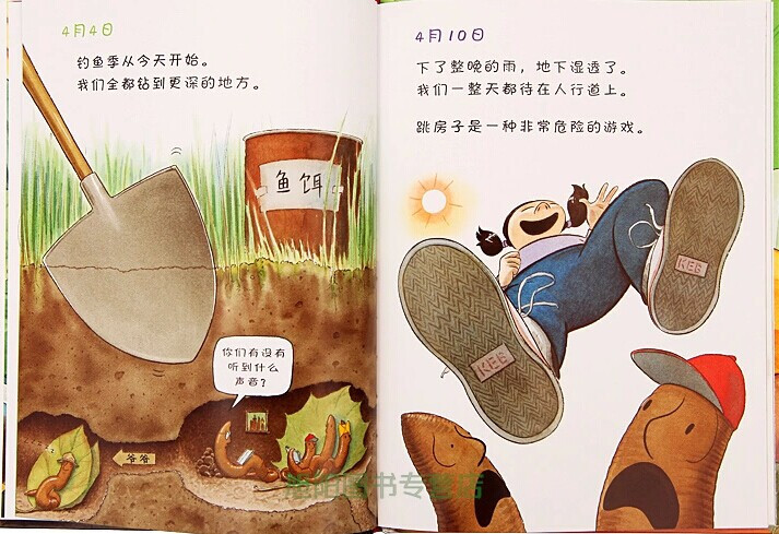 繪本解構內涵解讀蚯蚓寫日記，記錄了媽媽的想象力