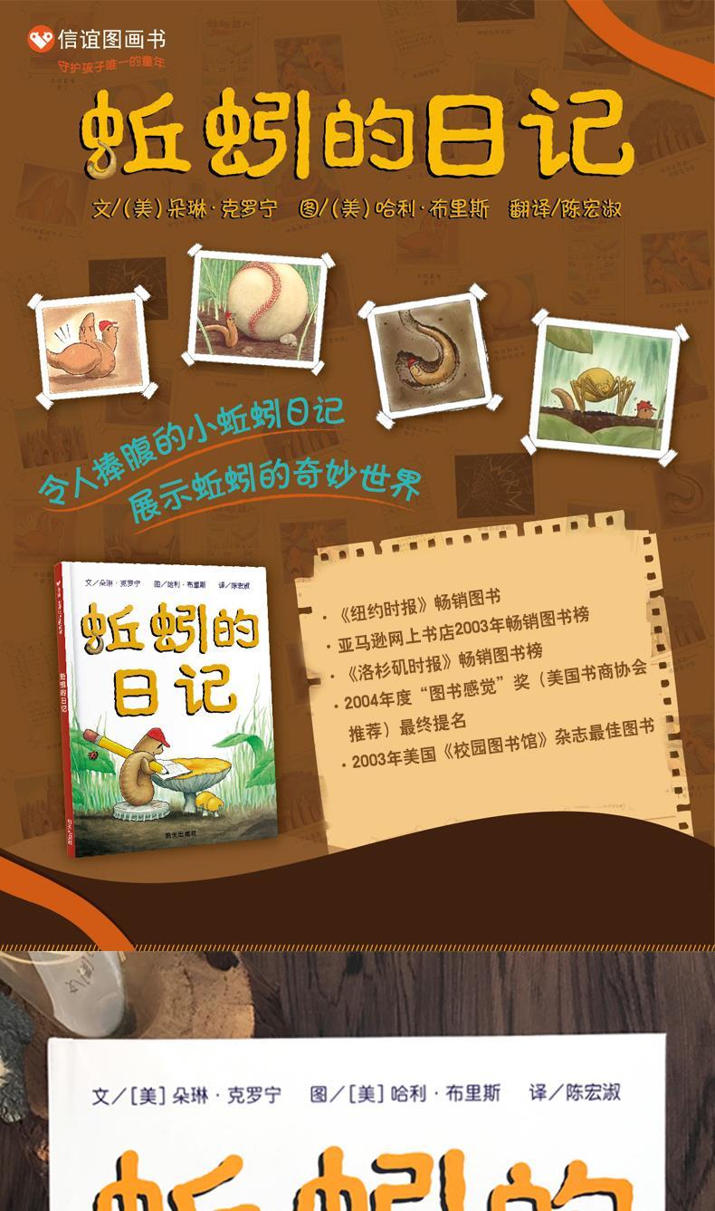 蚯蚓環境生活環境特點_蚯蚓的生活環境_蚯蚓生活的環境狀況