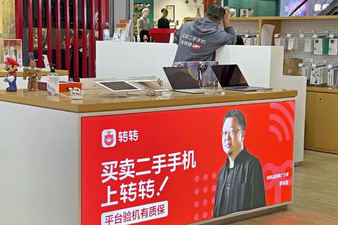 快手電商發力二手交易市場2020年暴發新冠肺炎疫情