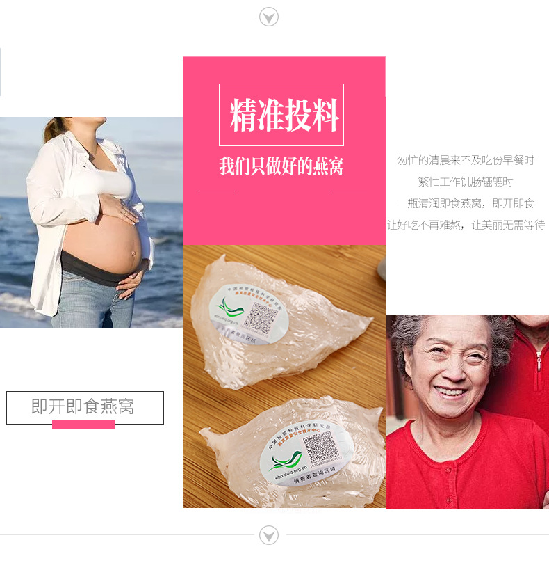 印尼燕窩和馬來西亞燕窩哪個好_印尼燕窩_印尼燕窩可以帶回中國嗎