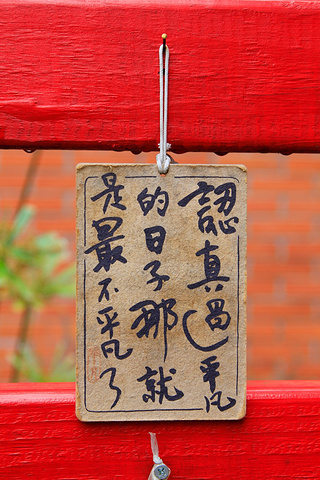 過去的日子如輕煙_過去的日子如輕煙如薄霧_過去的日子如輕煙用了什么修辭