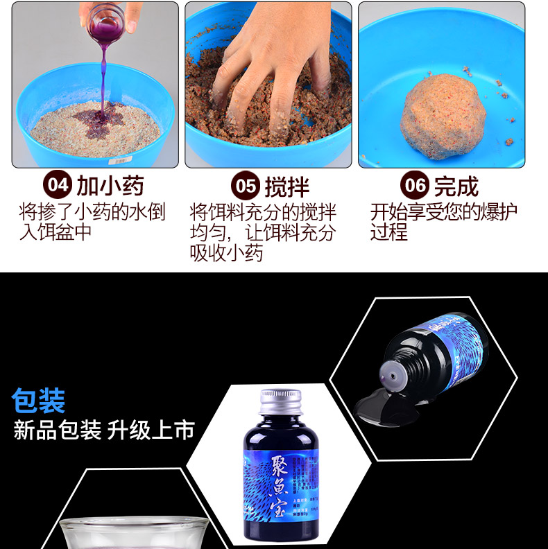 釣鯽魚小藥_釣鯽魚小藥配方_釣鯽魚小藥的最佳配方