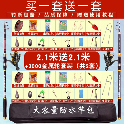 釣魚打竿技巧視頻_前打竿的使用方法_釣魚打竿