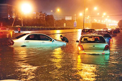 廣東湛江多地發布暴雨預警中小河流水位在警戒水位以下運行