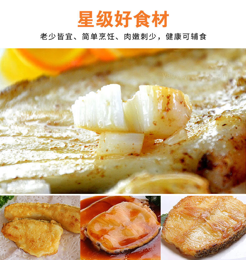 異鱗蛇鯖 寶媽章章錯買“假鱈魚”，自責不已