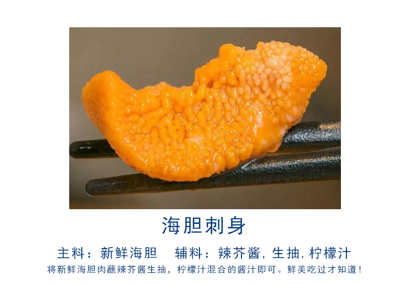 海膽價格多少錢一只_海膽價格_海膽價格多少錢一斤