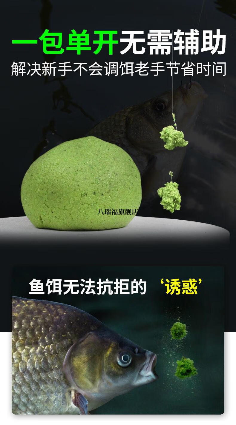常見魚餌添加劑的使用方法_魚餌添加劑_魚餌添加劑使用說明