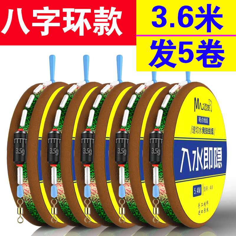 子線連接八字環綁法_八字環綁線方法圖解法_八字環綁法視頻教程