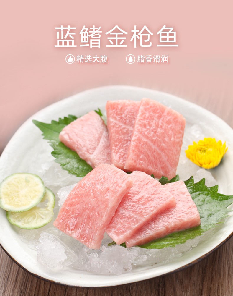 藍鰭金槍魚_籃鰭金槍魚_藍鰭金槍魚金槍魚
