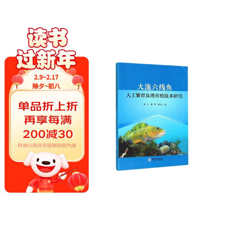 甲魚繁殖視頻教程_甲魚怎么繁殖一次幾個_甲魚繁殖