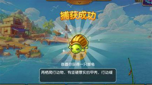 釣魚游戲破解版_天天釣魚游戲_釣魚游戲真實版