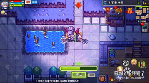 天天釣魚游戲_釣魚游戲破解版_釣魚游戲真實模擬釣魚