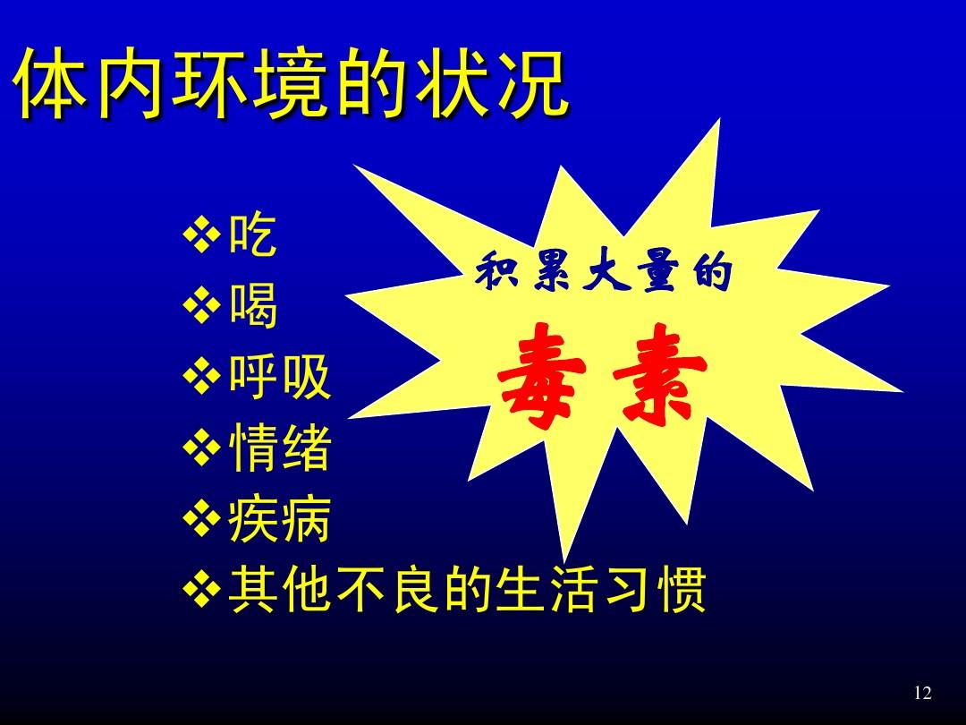 蠑螈毒素_劇毒蠑螈_蠑螈毒素德語