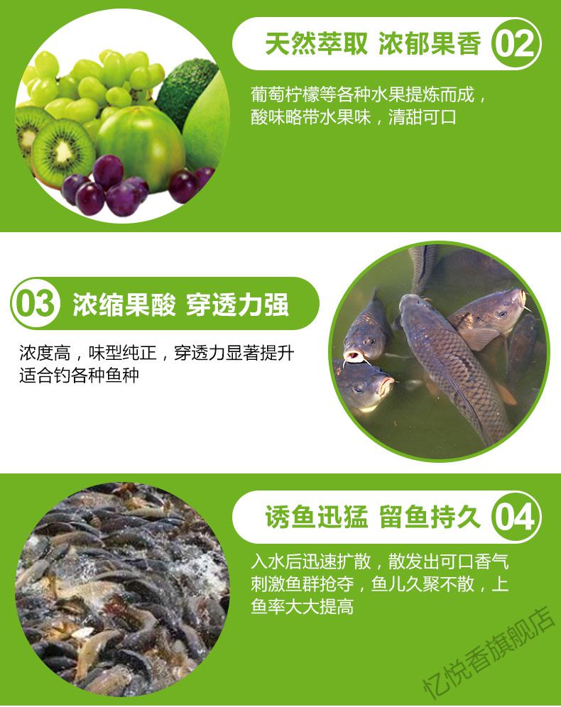配方大全魚餌圖片_配方魚餌料_魚餌配方大全