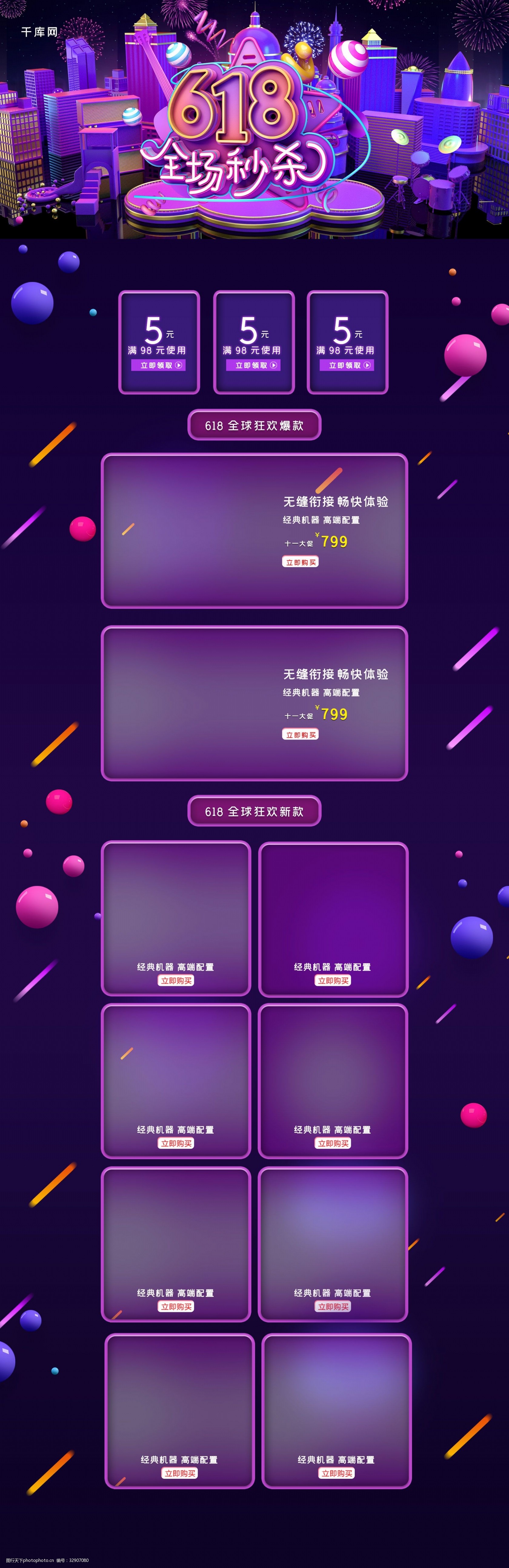 關鍵詞優化_關鍵詞優化難度分析_關鍵詞優化包含哪幾個具體步驟