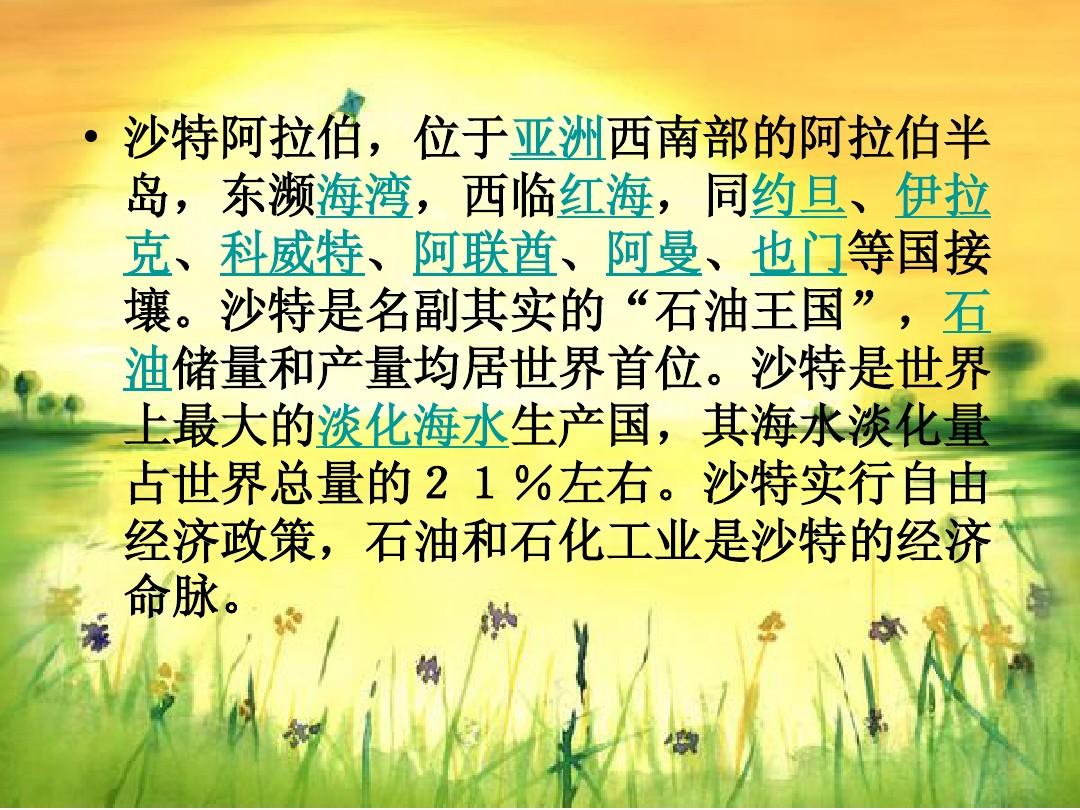 《寰宇地理》_寰宇地理_寰宇地理官網