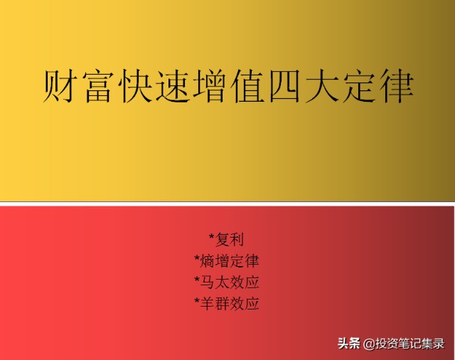 金魚缸效應定律_魚缸效應是什么_金魚缸效應