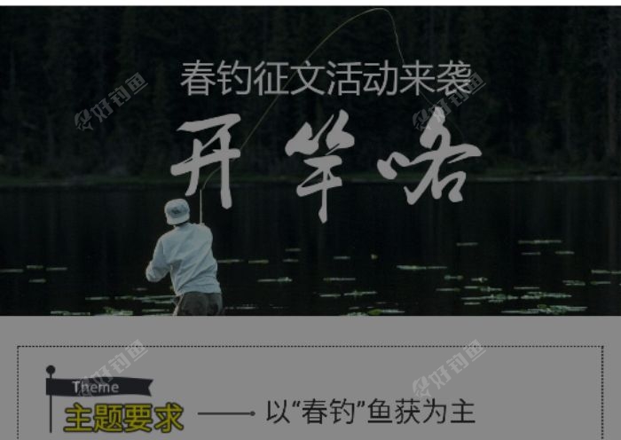 垂釣古詩小兒垂釣古詩_古詩垂釣小兒垂釣_小兒垂釣古詩