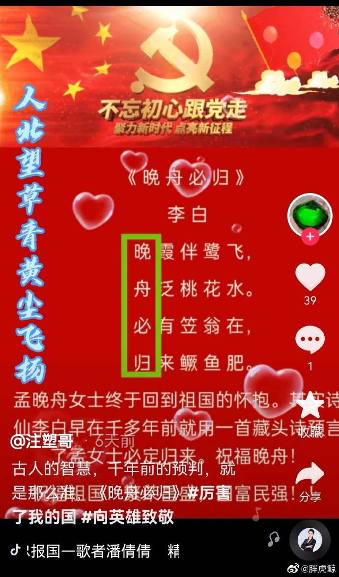 小兒垂釣古詩_古詩垂釣小兒垂釣_垂釣古詩小兒垂釣古詩