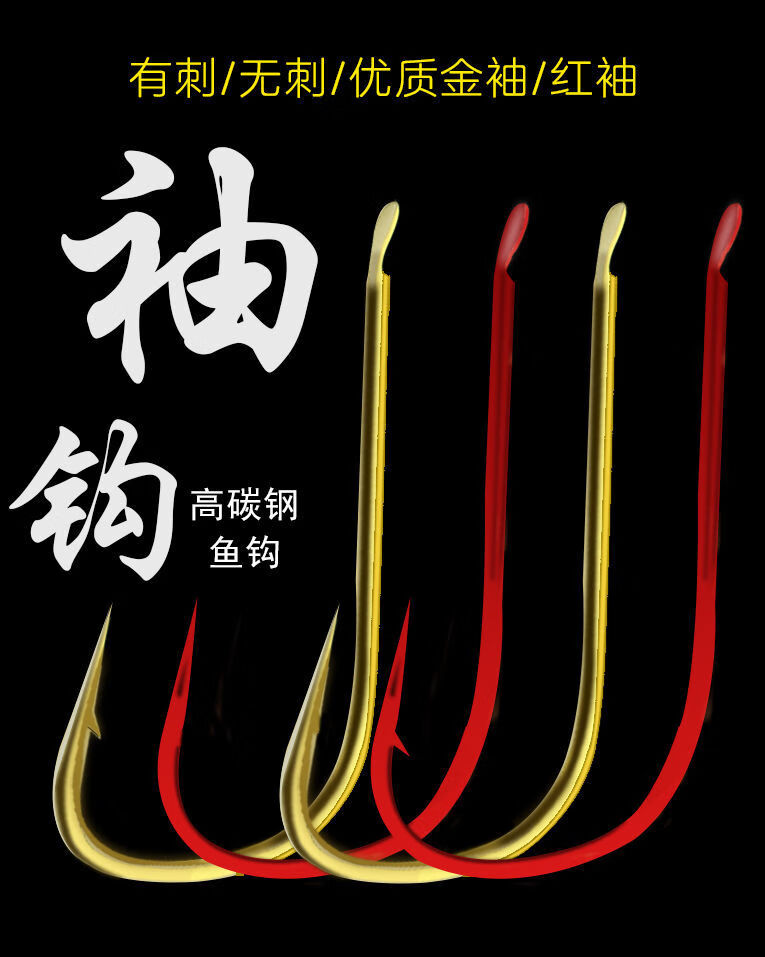 魚鉤種類大全圖解_幾種魚鉤_魚鉤的種類