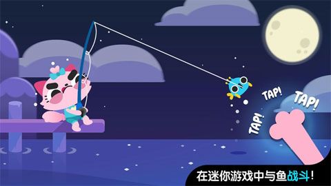 小貓釣魚游戲_小貓釣魚游戲中文版_小貓釣魚游戲正版